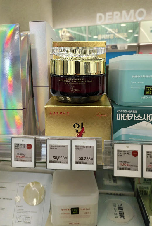 人参护肤珠肌美韩国高丽参抗皱嫩肤灌注面霜 商品图10