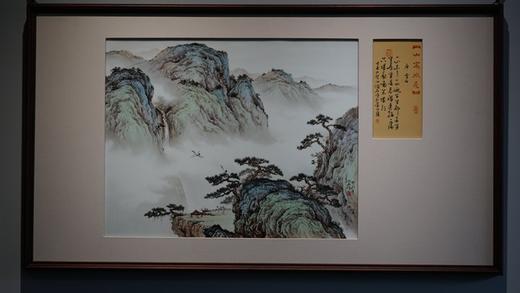 山高水长瓷板画 商品图0