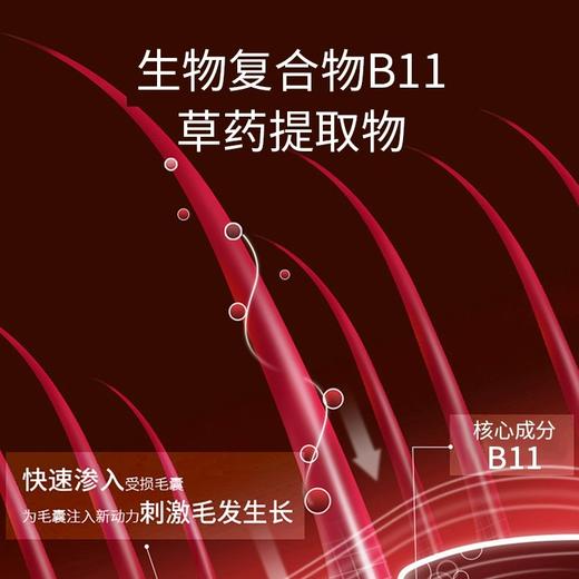 【中欧班列】土耳其Bioxcn防脱洗发水300ml/瓶 商品图5