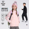 诺诗兰童装 超轻羽绒服 复合摇粒绒 时尚新颖拼接设计 CO140482 商品缩略图0