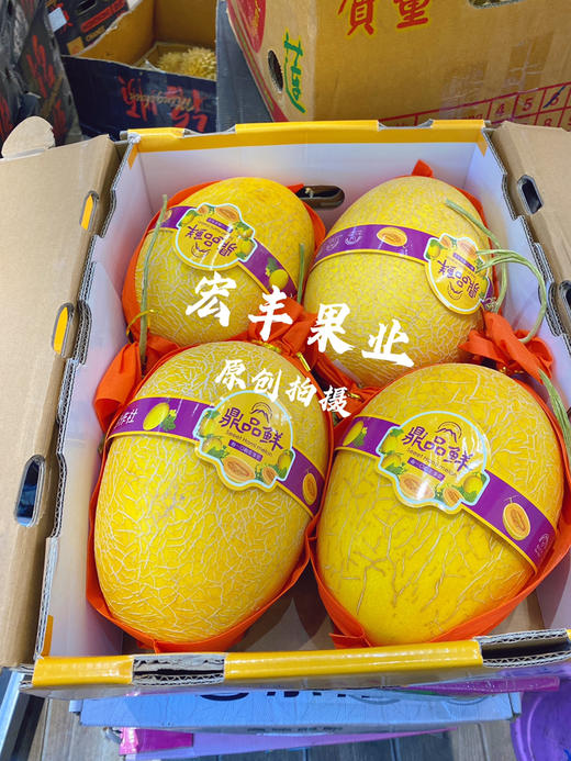 【宏丰精选】 黄金蜜瓜新鲜到货，口感脆甜爽口，活动价9.9元一斤 商品图4