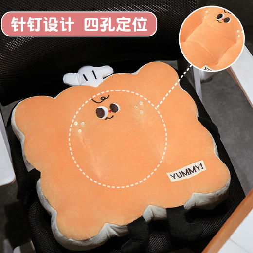 自然醒厨师系列饼干花瓣坐垫办公室久坐不累神器靠垫学生宿舍座椅垫QYL 商品图6