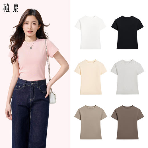三件99元女款【植鹿正肩显瘦纯色百搭短袖T恤】 质地轻软触感柔和 不易起皱变形耐穿 更贴合更舒适 商品图0