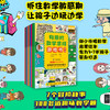 有趣的数学思维游戏书 7个冒险故事 305道趣味数学题 幼小衔接读物 商品缩略图0