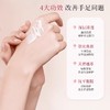 【中欧班列】【秋冬护手必备】新款德国贺本清小甘菊特润护手霜75ml/瓶 商品缩略图6
