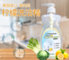 【中欧班列】【家庭实惠装】英国进口莱氏姆柠檬洗洁精大桶装 1kg/桶 商品缩略图1