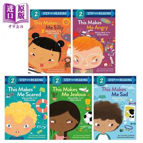 【中商原版】Step into Reading 兰登阅读进阶2级情绪处理系列5册套装 分级阅读绘本 学前低幼儿童启蒙故事童书英文原版 4-6岁