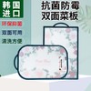 【中欧班列】韩国ELI玫瑰菜板 原装进口纳米银防霉磨砂防滑加厚塑料案板 商品缩略图0