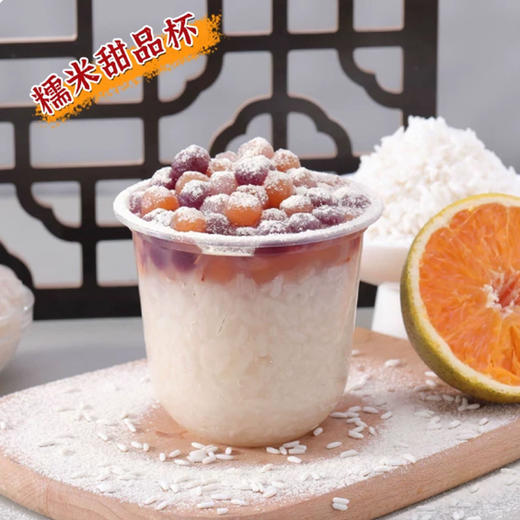 宝峰白糯米罐头900g白糯米饭开罐加热即食奶茶店烘焙材料家庭甜品商用 商品图3