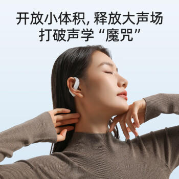 ACEFAST积速轻巧腔开放式蓝牙耳机运动跑步挂耳式健身防汗耳机适用苹果华为小米 非骨传导 /数码 /影音娱乐 /蓝牙/无线耳机 商品图3
