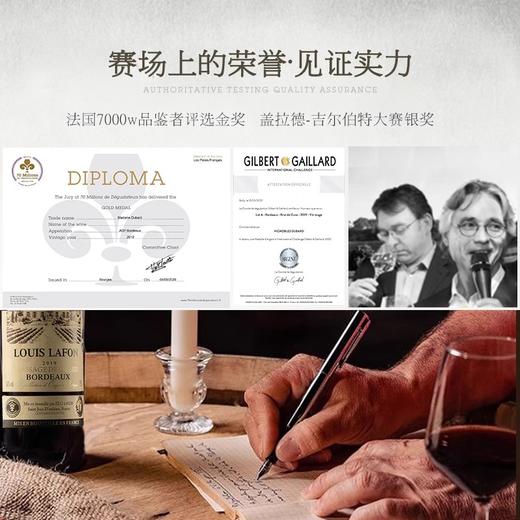 【中欧班列精选】法国进口路易拉菲LOUISLAFON/窖藏波尔多干红葡萄酒干型14%vol/750ml/瓶 商品图6
