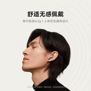 小米（MI）Xiaomi Buds 5【雷总同款】降噪耳机 半入耳式蓝牙耳机 适用于安卓苹果手机（钛光金） /数码 /影音娱乐 /蓝牙/无线耳机 商品图1