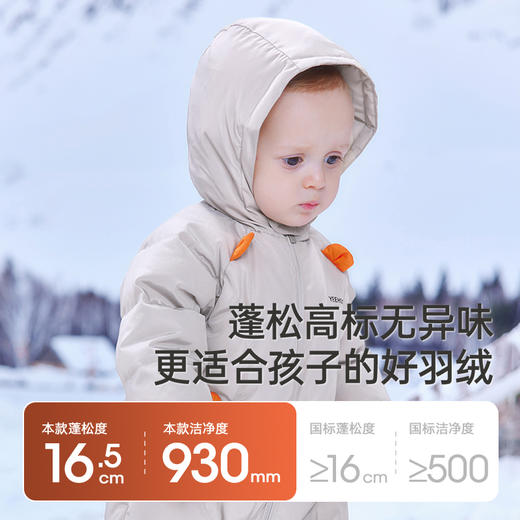 英氏【婴幼羽绒合集】婴童羽绒服连体衣儿童秋冬加厚保暖婴儿冬季外穿爬服连帽冬款超韧绒 商品图4