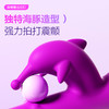 【女用器具】谜姬 丁丁撸珠伸缩震动拍打震动棒 商品缩略图9