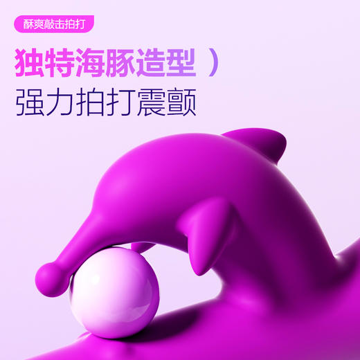 【女用器具】谜姬 丁丁撸珠伸缩震动拍打震动棒 商品图9
