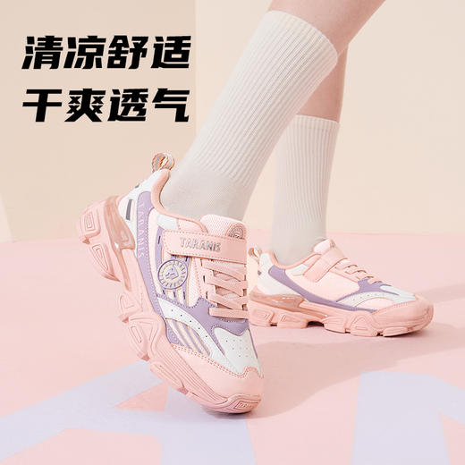 泰兰尼斯kids秋季新款儿童运动鞋女童鞋透气缓震休闲鞋舒适跑步鞋  T01D5C6752 商品图2