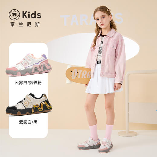 泰兰尼斯儿童运动鞋秋季男童运动鞋轻量舒适女童跑步鞋鞋儿童鞋子  T02D5C6683 商品图1