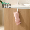 FaSoLa家务洗碗乳胶手套女防水耐用厨房刷锅洗菜洗衣服家用清洁素钩手套 商品缩略图5