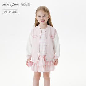 马克珍妮女童学院风软糯棒球服儿童外套宝宝2025年春装新款250209