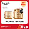 【8.16王炸割肉价】兰蔻菁纯面霜15ml（限25年10月） 商品缩略图0