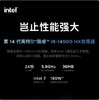 【JY】联想拯救者刃7000k（ i9-14900HX RTX5070Ti 16GB显卡 32G）+R27qe 商品缩略图2