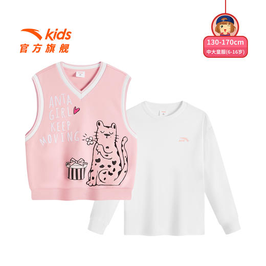 安踏儿童女童两件套上衣2025秋款舒适亲肤背心T恤两件套长袖卫衣362538610 商品图0