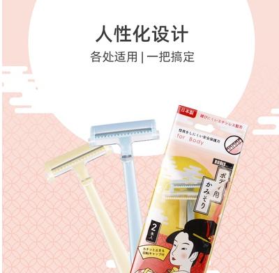 【中欧班列】日本剃毛刀 原装进口奴比斯身体剃毛刀手动迷你便携两支装3pcs 商品图3