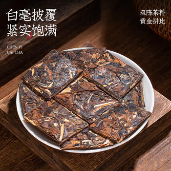 福茗源白茶 陈皮白茶600g 2019陈皮白茶福鼎白茶新会寿眉茶叶礼盒送长辈 /水饮冲调 /茗茶 /白茶 商品图7