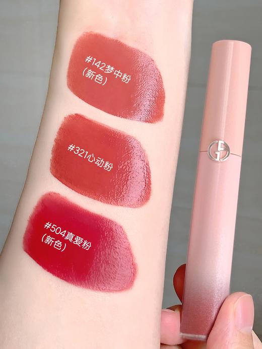 【七夕礼物 赠礼盒礼袋】粉色梦中人！Armani阿玛尼2025七夕限定系列唇釉142 321 504哑光+赠礼盒礼袋 商品图7