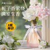 【买一送二】尹谜新品花艺香薰摆件💥房间卧室持久留香【分销专用】 商品缩略图3