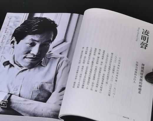 独家推荐！！李志铭签名本《装帧列传：迎向书籍设计的狂飙年代》远流出版公司2016年初版一刷，25开平装352页，全彩印刷。售价145 商品图6