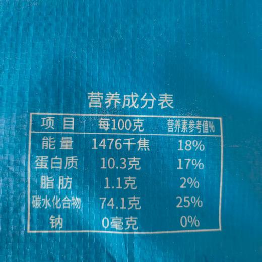 【HX】豪雪六星馒头粉25kg 商品图2