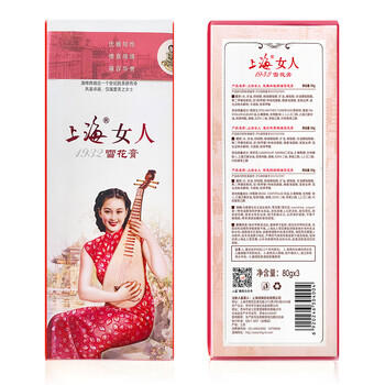 上海女人雪花膏三件套护肤礼盒护手霜生日礼物给女生妈妈伴手礼特产 商品图4