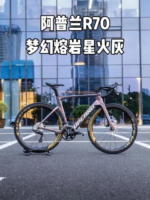 UPLAND阿普兰r70超轻全碳纤维公路自行车机械24速 油压碟刹骑行 商品图8