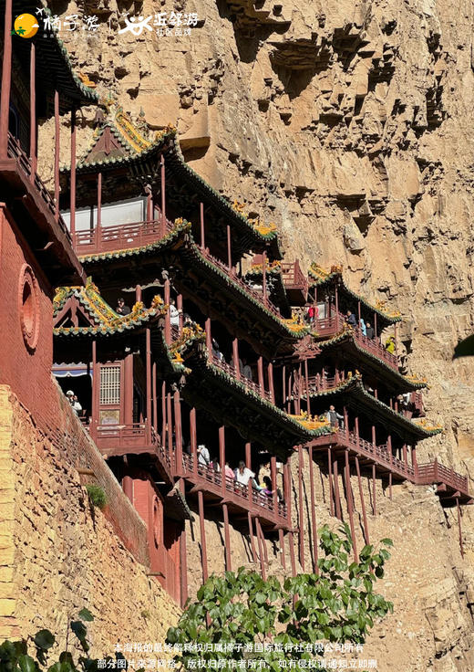 国粹山西●6人品质纯玩0购物私享团 云冈石窟●善化寺●大同古城墙●悬空寺●五台山●平遥古城●乔家大院● 纯玩双飞5日游 商品图2