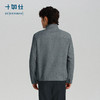 秋冬纯棉梭织里绒保暖商务立领夹克-OW10-03 商品缩略图11