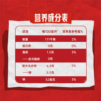 雀巢（Nestle）【樊振东同款】速溶咖啡1+2原味三合一90条1350g /水饮冲调 /咖啡 /速溶三合一 商品图3