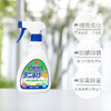 【中欧班列】日本安速芬芳消臭喷雾剂350ml/瓶 商品缩略图0