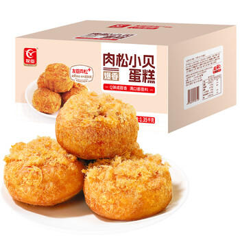 友臣肉松小贝蛋糕 2.7斤1.35kg 早餐面包 休闲零食糕点点心饼干蛋糕 /休闲食品 /西式糕点 /纯蛋糕 商品图2