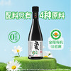 拓东有机0添加鲜酱油 高原古菌种发酵 酿造生抽酱油家用调味 商品缩略图0