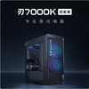【JY】联想拯救者刃7000k（ i9-14900HX RTX5070Ti 16GB显卡 32G）+R27qe 商品缩略图1