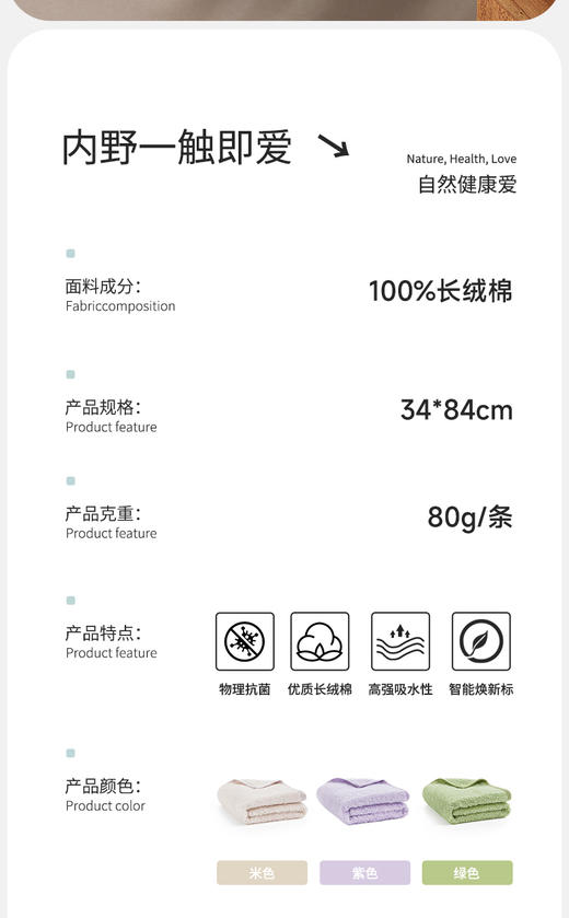 内野X-云朵织梦无捻新疆长绒棉面巾 34*84cm 商品图6
