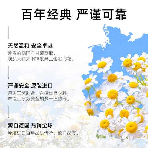【中欧班列】秋冬护手必备德国贺本清小甘菊护手霜75ml/瓶 商品图4