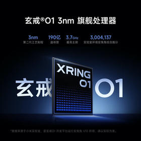 小米平板7 Ultra 【国家补贴】14英寸 3.2K OLED屏 玄戒 O1  12+512G 黑色 /电脑、办公 /电脑整机 /平板电脑