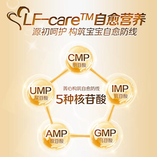 【贝因美】菁爱婴儿配方奶粉1段150g含益生菌SC新客试用 商品图2