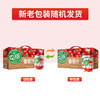 中粮屯河无糖番茄汁礼盒250ml*10听 商品缩略图9