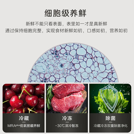 卡萨帝（Casarte）冰箱550升594mm全自动制冰超薄零嵌入式双系统法式多门一级能效冰箱 BCD-550WGCFDMGZHU1棕 商品图2