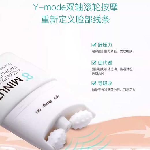 【中欧班列】新西兰8+分钟Jema Rose 新妍紧颜霜40gCS 商品图2