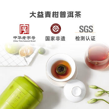 大益TAETEA茶叶普洱茶熟茶新会柑普茶小青柑110g/罐 茶叶自己喝 商品图6