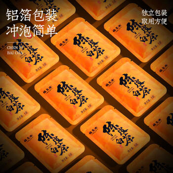 福茗源白茶 陈皮白茶600g 2019陈皮白茶福鼎白茶新会寿眉茶叶礼盒送长辈 /水饮冲调 /茗茶 /白茶 商品图5